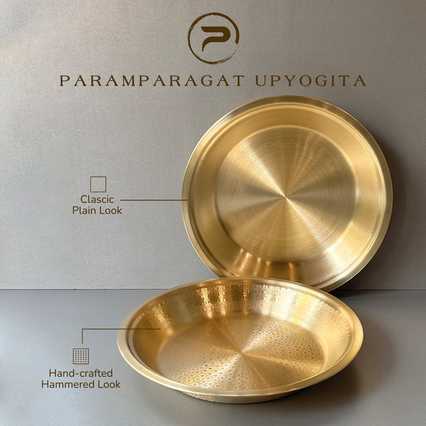 Paramparagat Upyogita Chaitanya Brass Paraat 12'