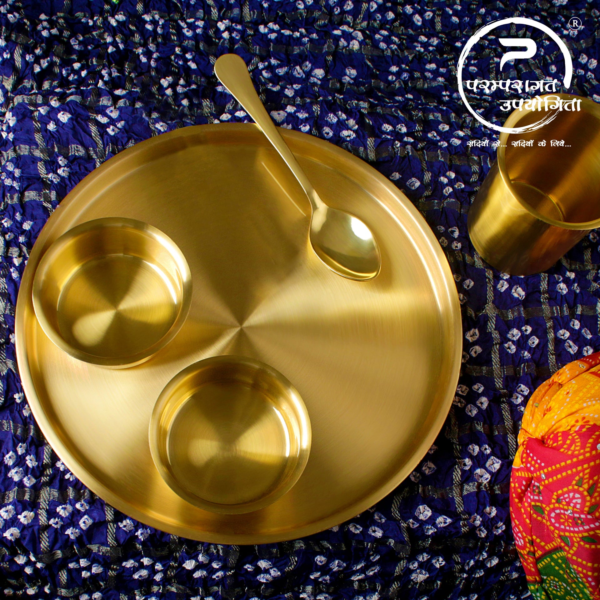 Paramparagat Upyogita Swarna Maharani Pure Brass 13' Single Thali Set